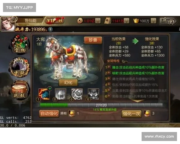 永恒纪元:驭风翱翔,坐骑装备揭秘 永恒纪元:驭风翱翔,坐骑装备揭秘