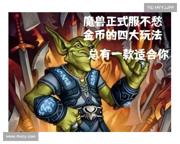 现如何赚钱的魔兽世界 现如何赚钱的魔兽世界