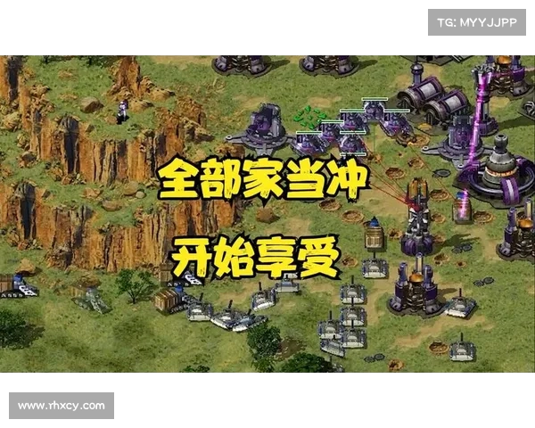 红警巧用策略,巨炮横扫地面 红警巧用策略,巨炮横扫地面