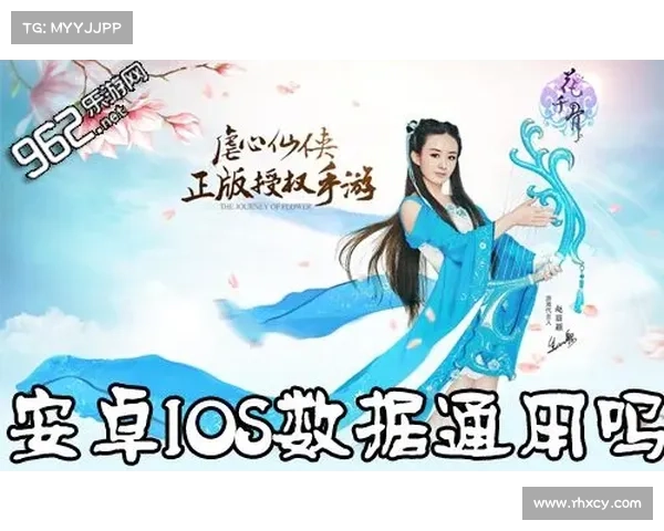 花千骨手游官网 花千骨手游官网