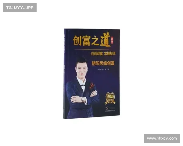 风云三国:创富之道 风云三国:创富之道