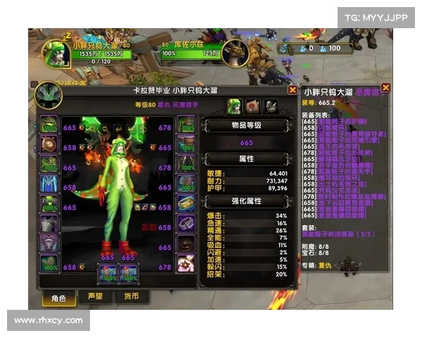 魔兽世界大秘境装备掉落揭秘 魔兽世界大秘境装备掉落揭秘