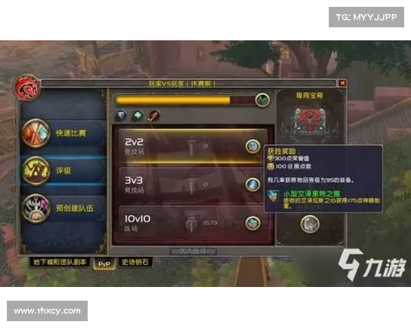 魔兽世界战场快速升级装备等级攻略 魔兽世界战场快速升级装备等级攻略
