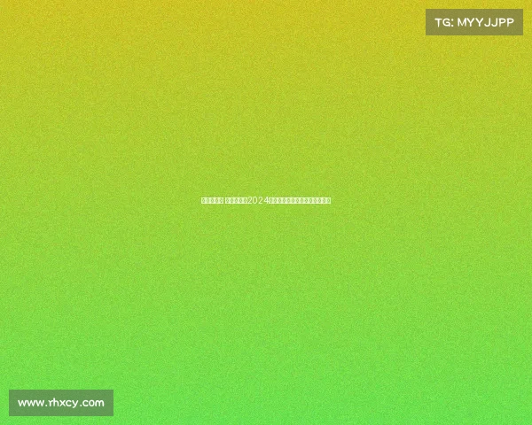 《爽爽贵阳 竞在花溪》2024贵州花溪数字竞技大赛热血启幕